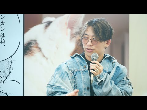 保護犬猫について学ぼう：『全部救ってやる』を描きながら思うこと/漫画家 常喜寝太郎さん【パナソニック公式】