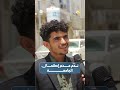 ندم عدم إكمال الجامعة | صباحكم اجمل