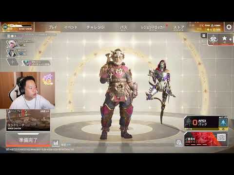 【APEX】ランク頑張る