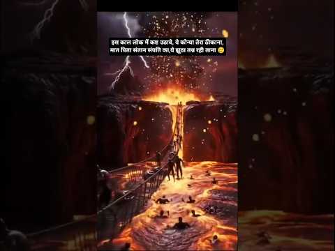 सतलोक में चल मेरी सुरता,यहां ना लावे देरी🥹 #saintrampalji #satlokashram #search #shortsfeed #trend