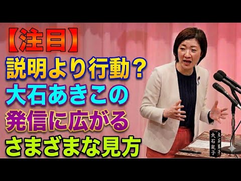 【🔴ライブ】今話題のニュースまとめ|日本で何が起きている?