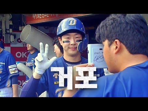 [NC vs KT] 귀여운 얼굴, 그렇지 않은 파워의 소유자 NC 박건우 | 7.21 | KBO 모먼트 | 야구 하이라이트