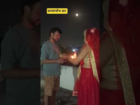 karwachauth Special #karwachauth #karwachauthspecial #karwachothmehndi