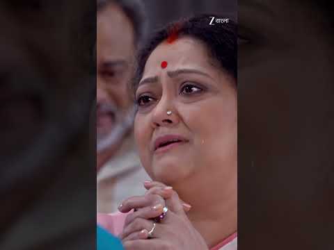 #Amader Dadamoni #Shorts #Zee Bangla #Entertainment #Drama