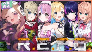 【R.E.P.O.】天界に一番近い女のR.E.P.O.👻はじめましてのメンバーで協力ホラゲ！？！？天国RTAとは言わせない。  【 #アップ