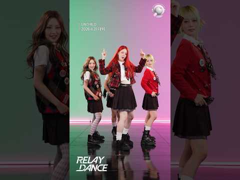 릴댄으로 모아 <strong>보는</strong> 2026년 데뷔 걸그룹