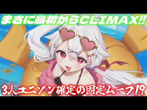 【クルスタ】アポロは限定だけじゃない！？暑くなってきた今だからこそ全力サポートでナギサフォーム(水着)の火力を追求して来たんです！【ティンクルスターナイツ】