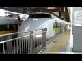 新幹線　100系　回送　発車№2