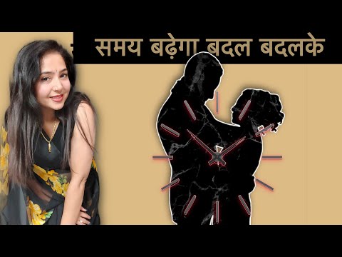 लम्बे समय तक चलने के दो तरीके होते हैं, बदल बदल के लो ॥