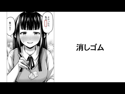 よね Yone の最新動画 Youtubeランキング よね Yone の最新動画 Youtubeランキング