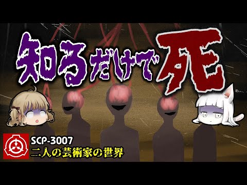 ねこのscpレストランの最新動画 Youtubeランキング