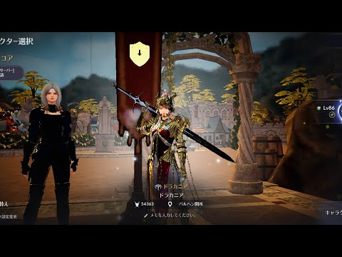 ▲黒い砂漠モバイル(Black Desert Mobile)▲ドラカニアで行く(赤い風激戦地)▲ASIA▲