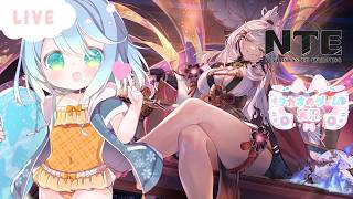 イベントしたりしようかなと【NTE: Neverness to Everness】　高評価とチャンネル登録求【ENG Sub】2026/09