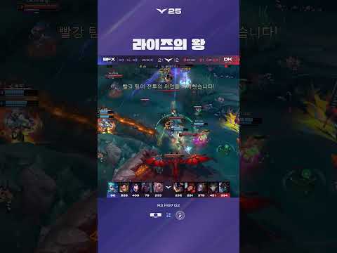 라이즈의 DK라 불리우는