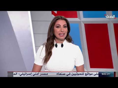 AlHadath الحدث