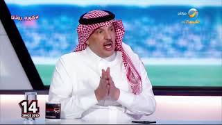 ماجد التويجري: الهلال والنصر يؤكدان الجاهزية الكاملة لنهائي كأس الملك