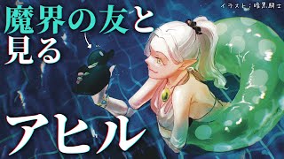 〚 📣コラボ 〛魔界から友人を引っ張ってきたのでアヒルでも見よう｜Placid Plastic Duck Simulator