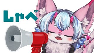 なんかしゃべる