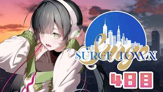 【#SURGETown】4日目 / イケおじ、ギャングの道へ【Kotoha/ハコニワリリィ】