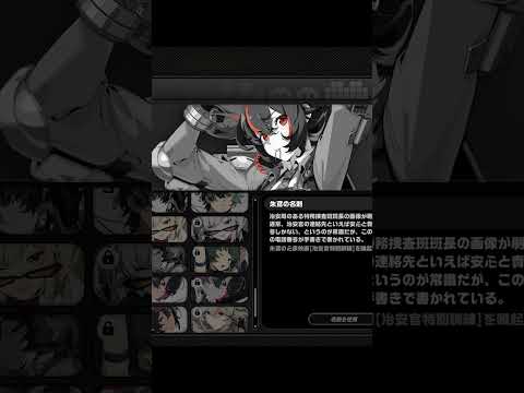 【ゼンゼロ】特務捜査班の名刺が最高にかわいい理由【ゼンレスゾーンゼロ】