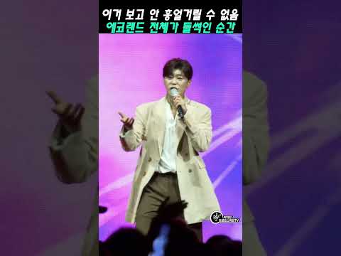 트로트 메들리 폭주#박지현가수 #불후의명곡 #나혼자산다 #<strong>더리슨</strong> #에코랜드가을음악회