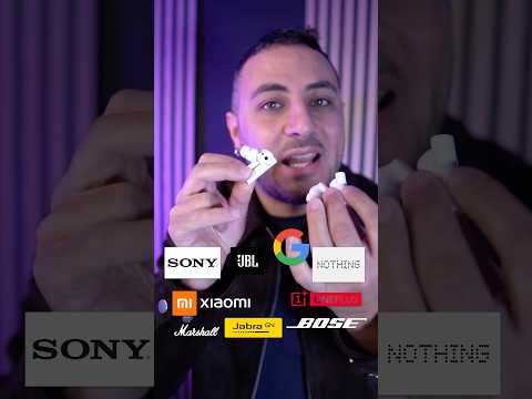 QUESTA LISTA CUFFIE È ORA HACKERABILE! CONTROLLA ORA!