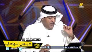 فيديو..اسقاطات التويجري والبكيري