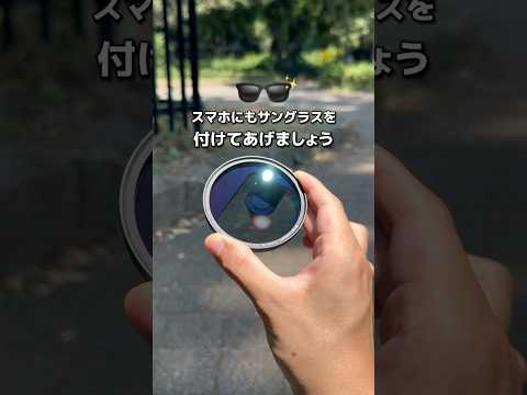 【知らないと損】映像をキレイに撮るウラ技