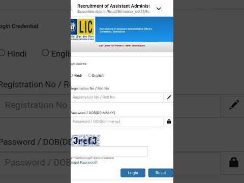 LIC AAO Recruitment 2025 Mains Admit Card Out🔥🔥🔥|| #lic #aao #2025 #mainsadmitcardout