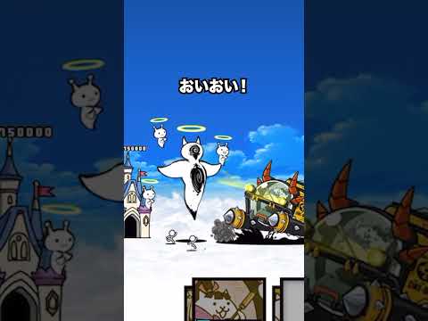 コヅチマル戦艇の魅力を詳しく紹介：にゃんこ大戦争最新情報 サムネイル