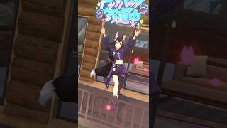 ドッタバッタ珍道中！ 踊ってみた！ #ホロライブ #大神ミオ #踊ってみた #ド珍