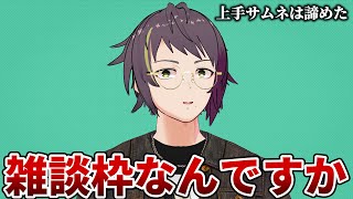 【いつものラジオ】師走でも韻だけは送られてくる