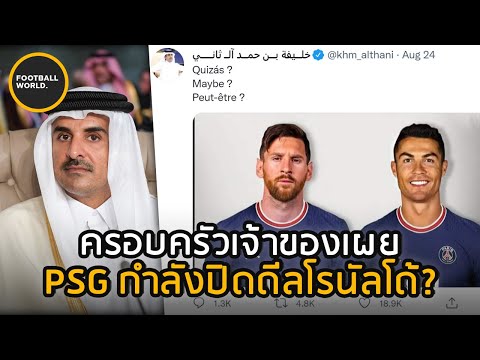 สานฝันแฟนบอล!-ครอบครัวเจ้าของP สานฝันแฟนบอล!-ครอบครัวเจ้าของP