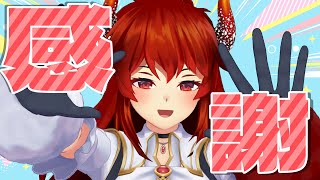 【大感謝】お誕生日のすぱちゃを読ませていただきます！！！！【にじさんじ/ドーラ】