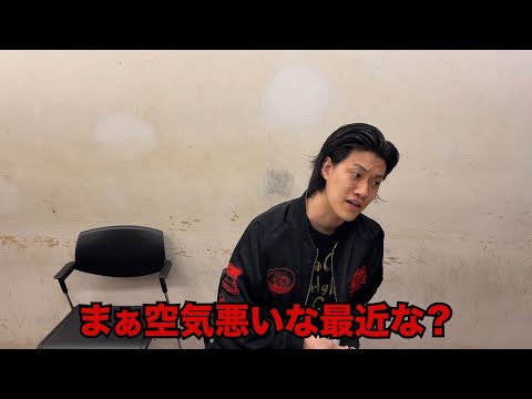 粗品放送事故レベルの激ギレ