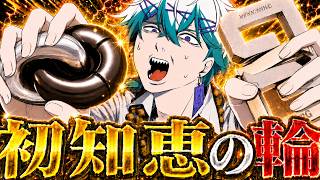 【手元カメラ📷】人生初！知恵の輪外れるまで終われません！？【幽凪こなた 】#新人vtuber