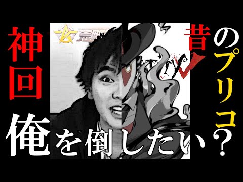 【第五人格】こんな過去が！？伸びない昔のプリコボイス縛りが神回すぎたｗｗｗ【IdentityⅤ】