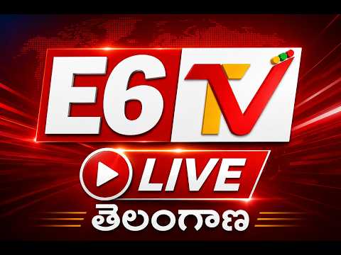 🔴 E6TV LIVE: తెలుగు తాజా వార్తలు 24/7 | AP & TS Breaking News Live | E6TV News