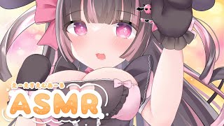 🔴 ASMR　︴　ろりぃまま　お耳よちよち　~　🍼　耳かき　耳はむ　耳舐め　♡　ear licking . mouthsound . kis