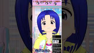2026/06/26 #shorts 【 バ美肉 おじさん VTuber 】