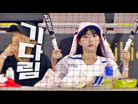 [SSG vs KT] 비가 와도 우린 기다려요! 팬분들의 야구 사랑  | 7.25 | KBO 모먼트 | 야구 하이라이트