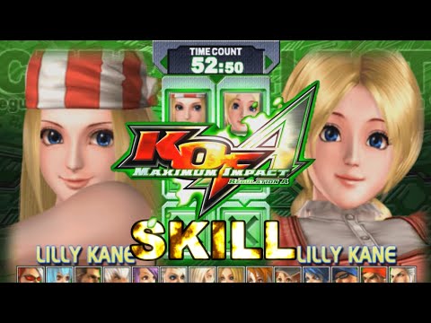 【リリィ・カーン】必殺技 超必殺技【KOFMI RegA】