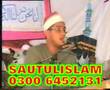 Sheikh Mahmood Shahat