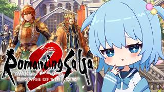 【ロマサガ2リメイク】人生初ロマサガ！完全初見プレイ！｜カンバーランド後から｜ロマンシング サガ2 リベンジオブザセブン【ほたっぺ/VTub