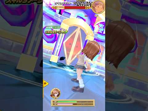 【白猫プロジェクト】超王城！キングコスモキャッスル！Lv.9999　御坂美琴　ソロ【打突雷闇弱点・HP5000兆】