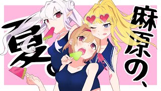 ハンTコラボ要素を触った後天元ルシゼロ