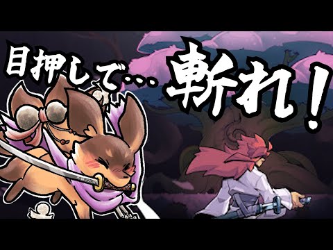 【ONIKURA_TRIAL】社会の鬼に遭遇したので、鬼退治してきます【Robin.chr】