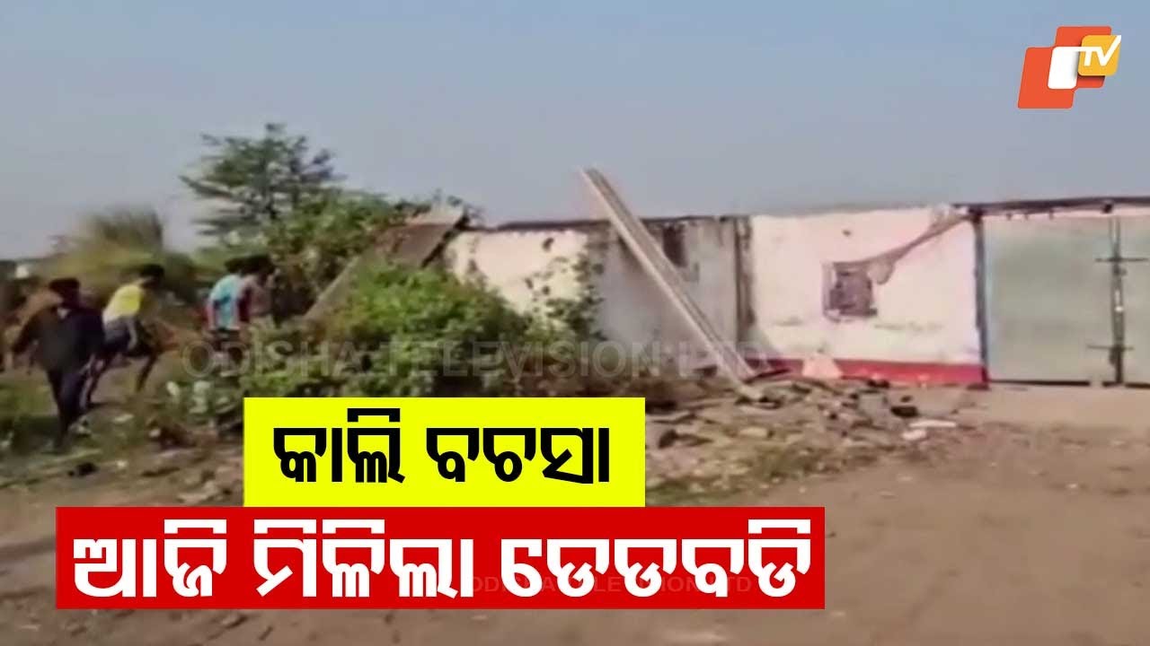 Elderly Man Found Dead in Abandoned House in Jajpur, Murder Suspected