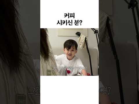 <strong>꼬봉</strong> 대활약