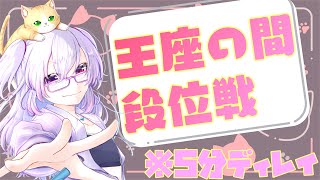 【雀魂/段位戦】雀魂ランキング74位～ Lv8 4.1~【W魂天/稚児】